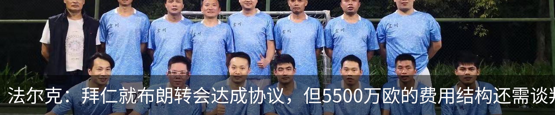 新闻动态