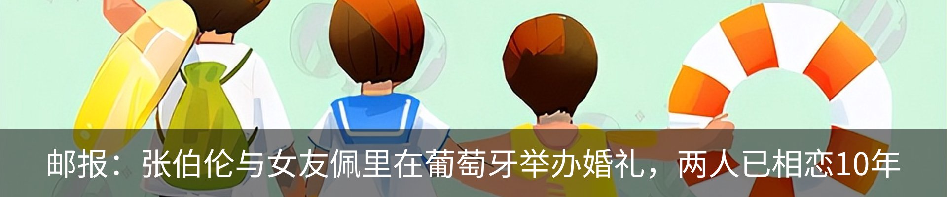新闻动态